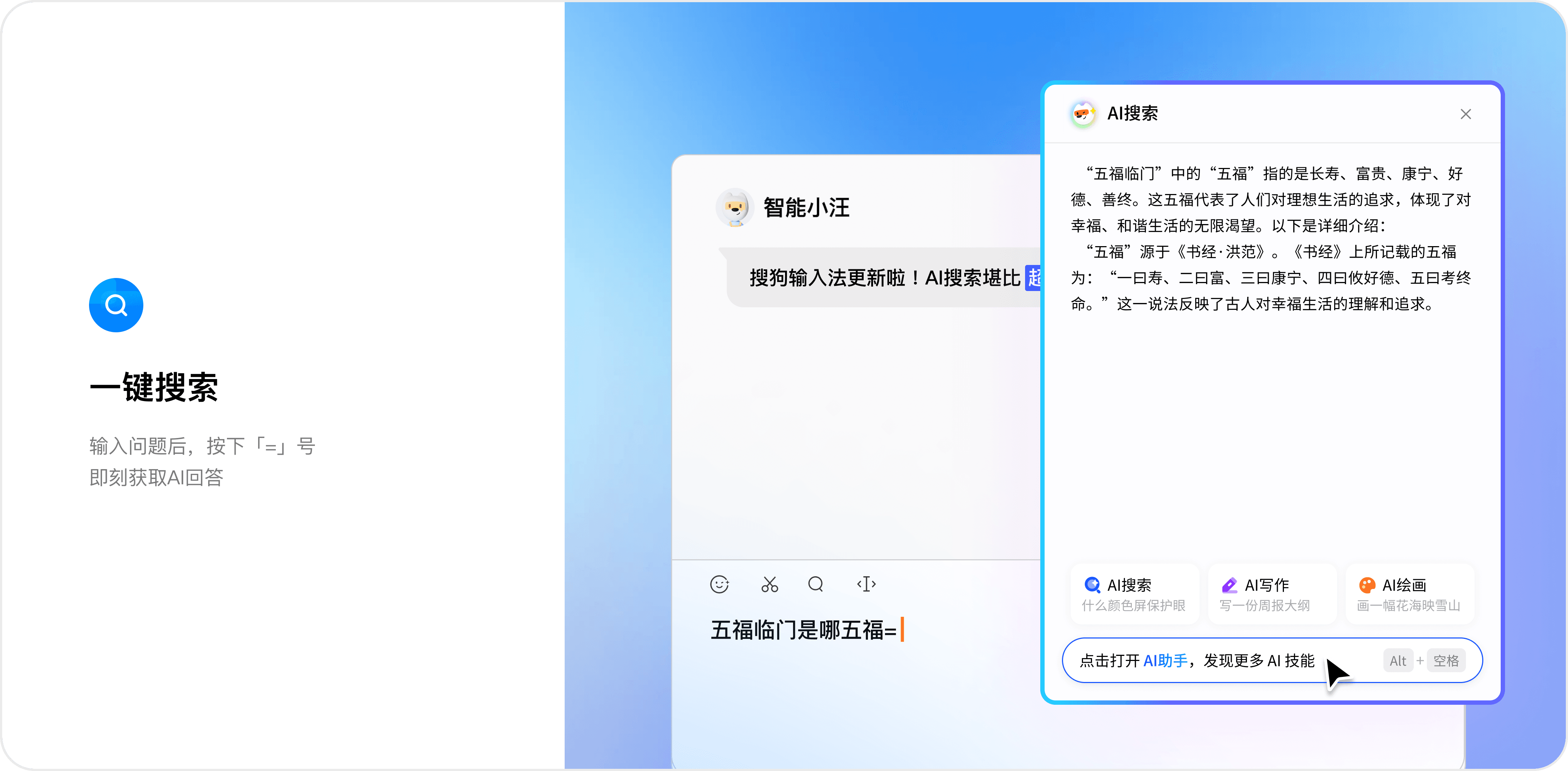 AI虚拟