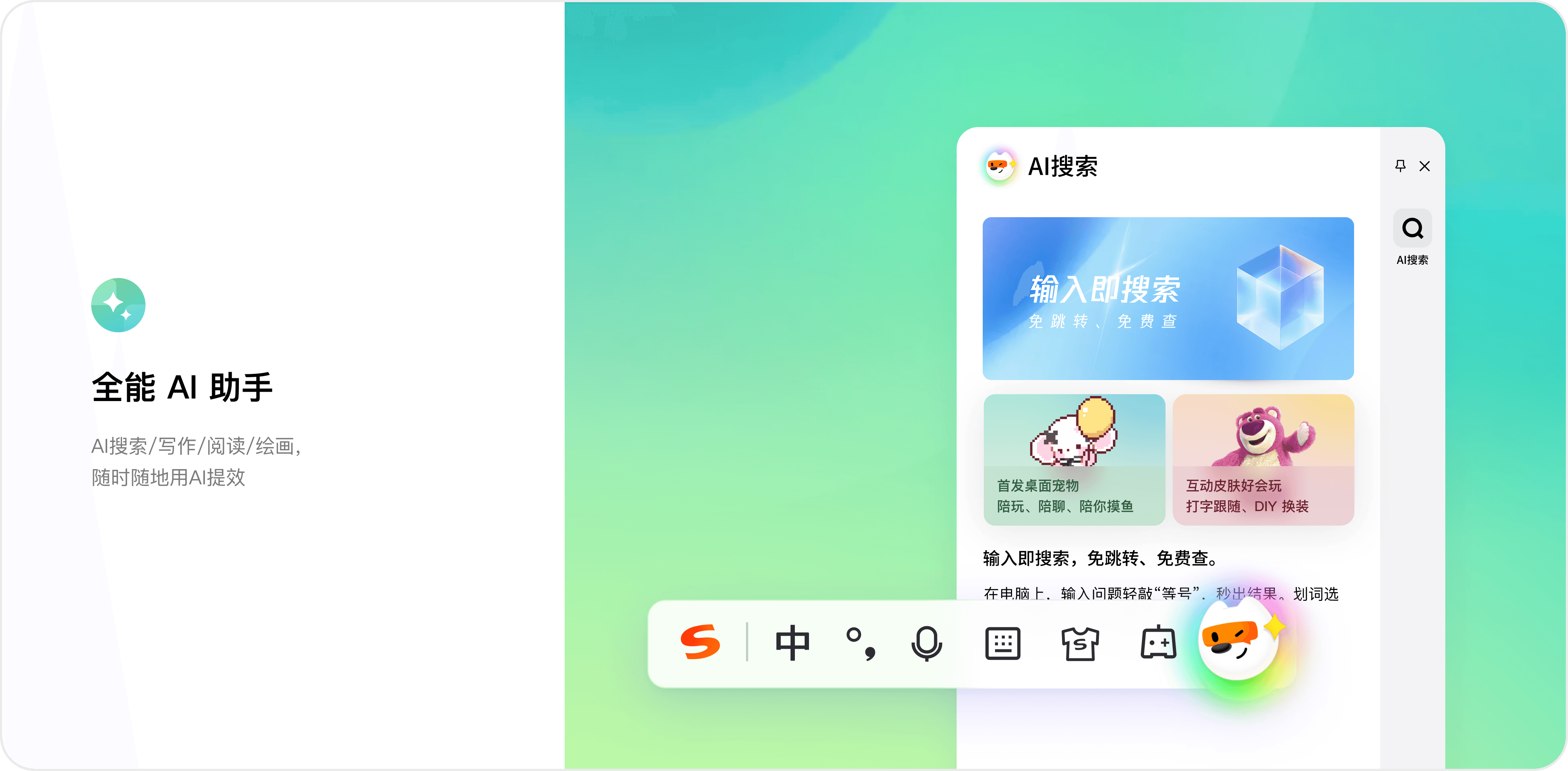 AI虚拟
