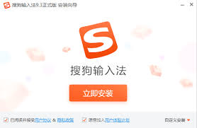 如何关闭搜狗输入法自动更新？详细步骤
