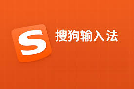 搜狗输入法卡顿、延迟的原因与修复办法