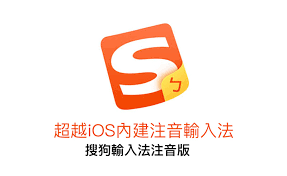 搜狗输入法电脑版/手机版下载安装步骤详解